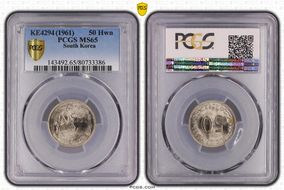 KE4294 (1961) 50 Hwn KM-2 MS65