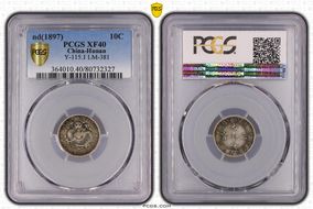 (1897) 10C LM-381 Single Rosettes XF40