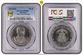 BE2559 (2016) 50 Baht 70th Year of Reign MS68