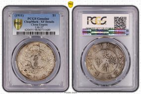 (1911)三 $1 LM-37 N1