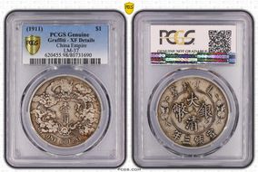 (1911)三 $1 LM-37 N1