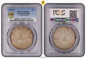 (1914)三 $1 Y-329 LM-63 XF45