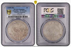 (1890-08) $1 LM-133 N1