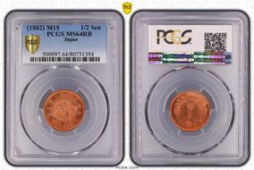 (1882) M15 1/2 Sen JNDA 01-53 MS64RB