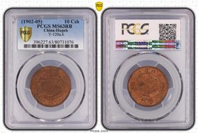 (1902-05) 10 Csh Y-120a.6 MS63RB