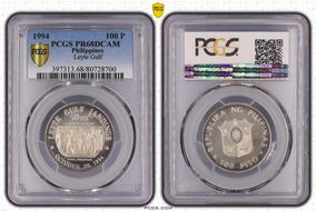 1994 100 P Leyte Gulf PR68DCAM