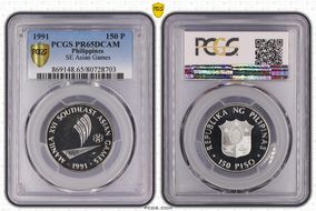 1991 150 P SE Asian Games PR65DCAM