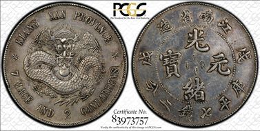(1898)戊戌 $1 LM-217A No Eyeball N1