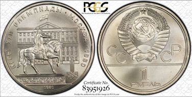 1980 Rouble Dolgorukij MS68