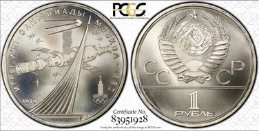 1979 Rouble Sputnik/Soyuz MS68