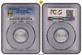 (1943)KT10 Chiao Y-14 MS65