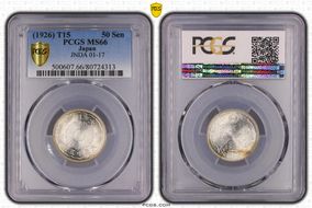 (1926) T15 50 Sen JNDA 01-17 MS66