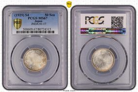 (1929) S4 50 Sen JNDA 01-17 MS67