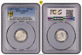 (1887) M20 10 Sen JNDA 01-24 MS66+