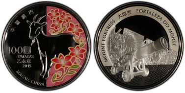 2015 100 Pat Goat-Mount Fortress PR69DCAM