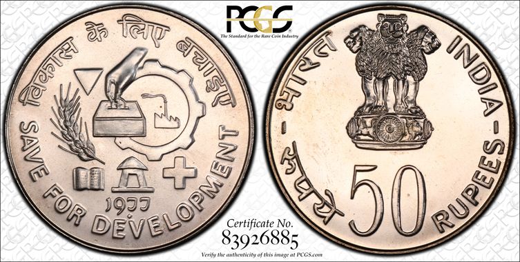 Cert 83926885 - Coin Image