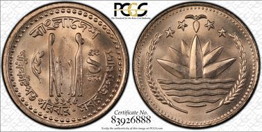 1975 Taka F.A.O. MS66