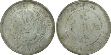 (1903)29 $1 LM-462A No Period AU53