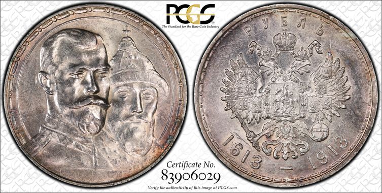 Cert 83906029 - Coin Image