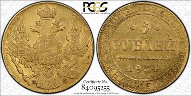 1834СПБ ПД 5 Rbl Bit-9 AU55
