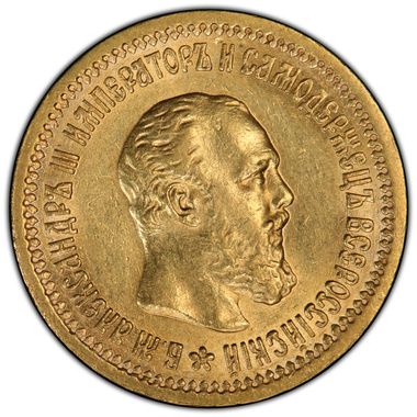 Cert 84095256 - Coin Image