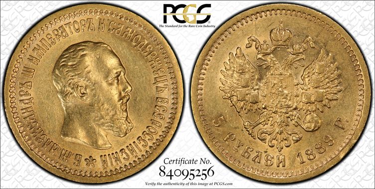 Cert 84095256 - Coin Image