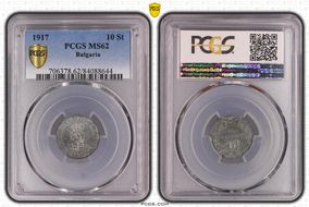 1917 10 St KM-25a MS62