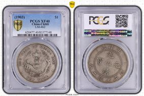 (1903)29 $1 LM-462 XF40