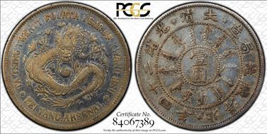 (1898)二十四 $1 LM-449 N1