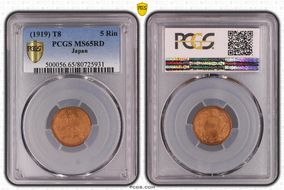 (1919) T8 5 Rin JNDA 01-54 MS65RD