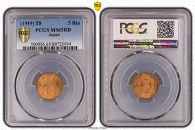 (1919) T8 5 Rin JNDA 01-54 MS65RD