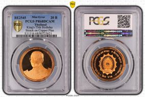 Various Various PR68DCAM