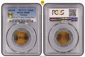 BE2542 (1999) 5 Baht MS68