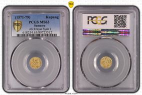 (1571-79) Kupang Ali Ri'ayat Syah I MS63