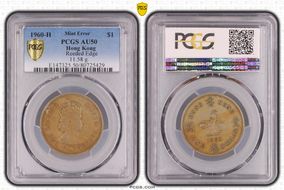 1960-H $1 KM-31.1 AU50