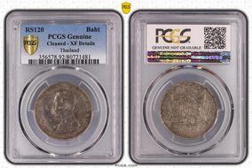 RS120 (1901) Baht KM-34a N1