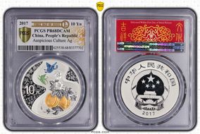 2017 10 Yn Auspicious Culture Ag Parenthood Auspicious Culture Lbl, FDoI PR68DCAM