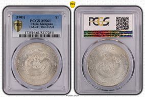 (1901)辛丑 $1 LM-241 Thin HAH MS61