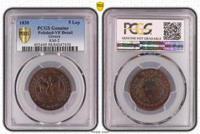 1830 5 Lep KM-2 Solid Circle N1BN