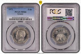 1971 5 Dr Regime of the Colonels April 21st, 1967 MS66