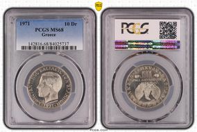 1971 10 Dr KM-101 MS68