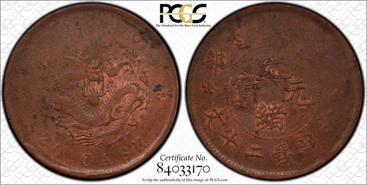 Cert 84033170 - Coin Image