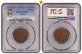 1839 5 Lep AU53BN