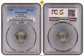 1962 50 Lep KM-140.1 Serrated Edge KM-140.1 MS65