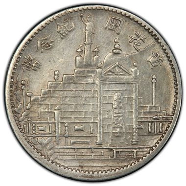 Cert 84007414 - Coin Image