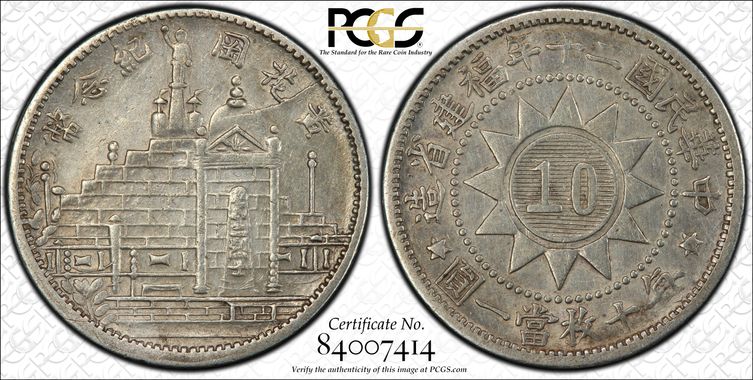 Cert 84007414 - Coin Image