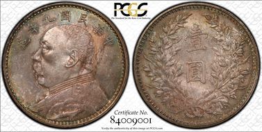 (1920)九 $1 Y-329.6 LM-77 年 造 NC MS63