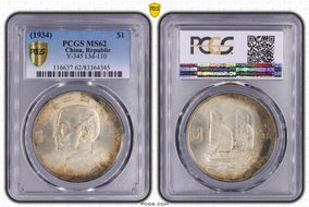 (1934)二十三 $1 LM-110 K-624 MS62