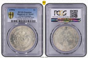 (1904)甲辰 $1 LM-258 K-101 Dots N1