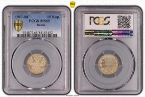 1917 BC 15 Kop Bit-144 MS65